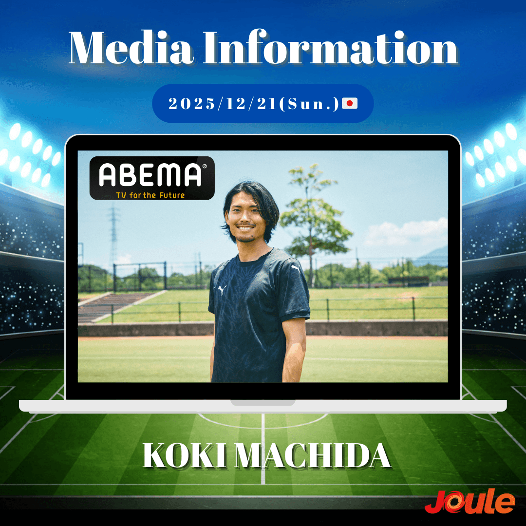 ニュースサムネイル