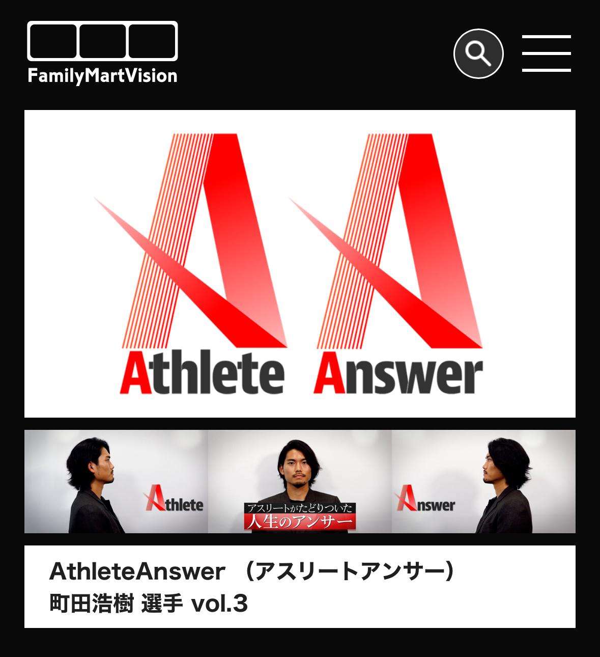 ニュースサムネイル