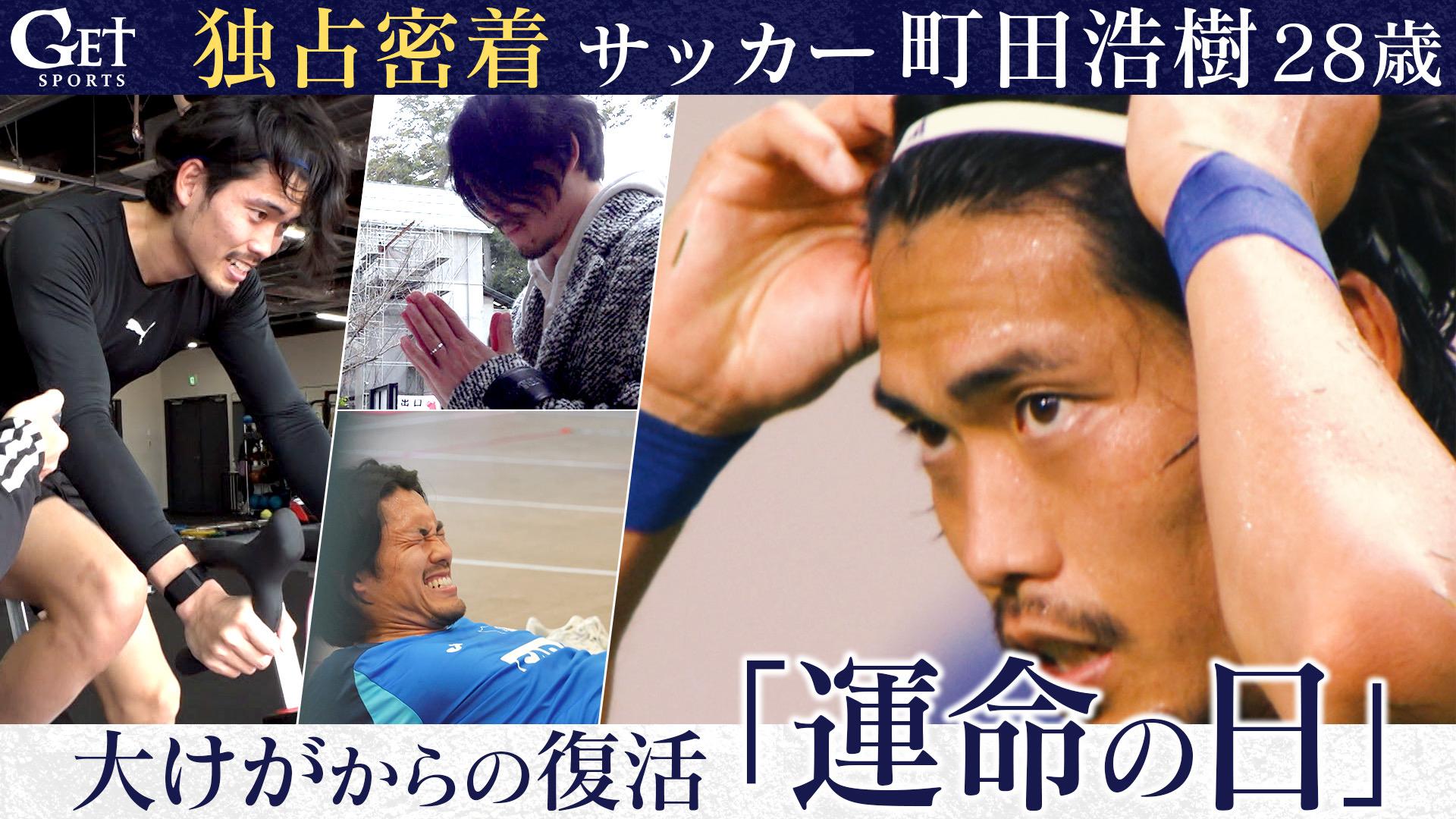 ニュースサムネイル